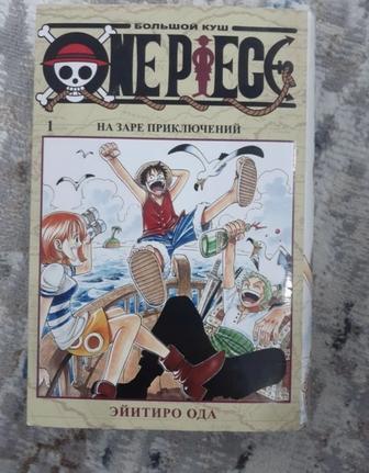 Манга One piece