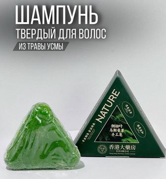 Мыло- шампунь для роста волос