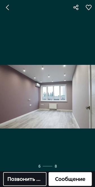 Ремонт квартира под кулич