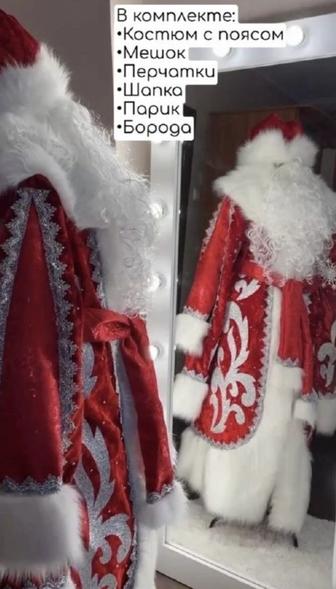 Новогодние поздравления от Деда Мороза и Снегурочки!