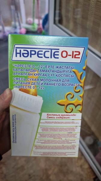 Детская смесь