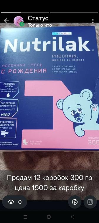 Детское питание