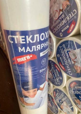 Стеклохолст