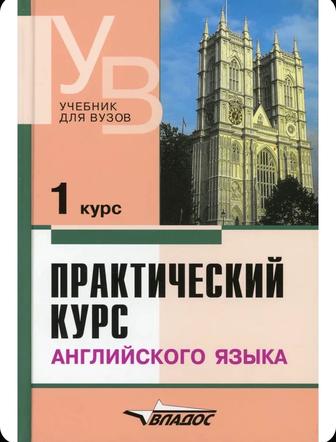 Аракин 1курс