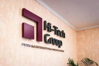 Логотип на стену в офис