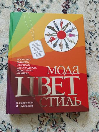 Продам книгу