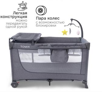 Манеж-кроватка