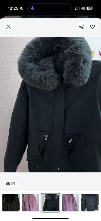 Продаю парку