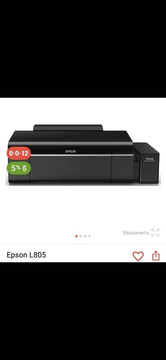 Продается цветной принтер Epson L805