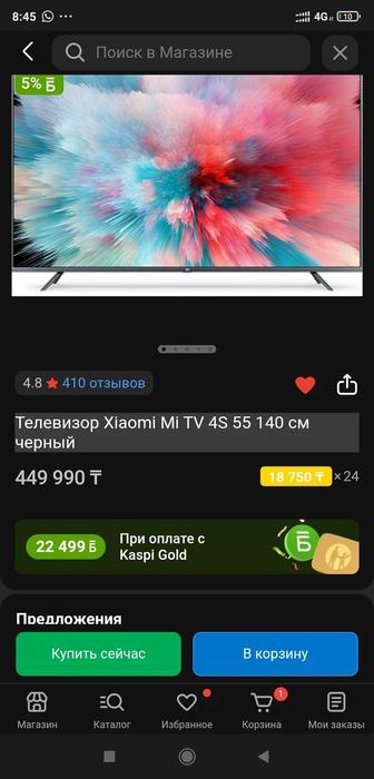 Продам телевизор ксиоми