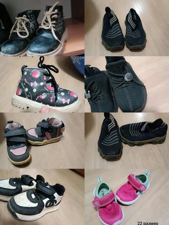 Отдам обувь просто так. Нормальное состояние