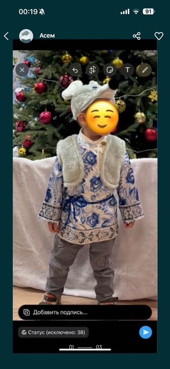 Продаю костюм мышки