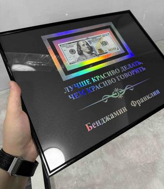 Доллар в рамке, сувенир