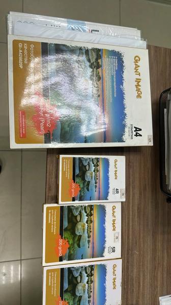 Фотобумага