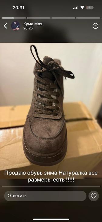 Продам зимние сапоги