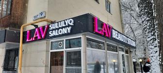 Вывески, буквы, лайтбоксы.