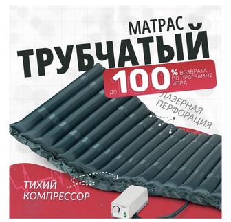 Продам противоположный матрас