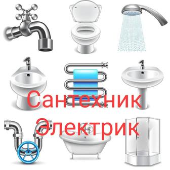 Сантехник электрик. Замена установка унитазов раковин ванны смесителей итд.