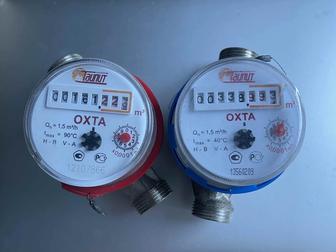 Приборы учета холодной и горячей воды продаю