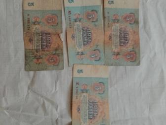 Продам купюры СССР(1961г)
