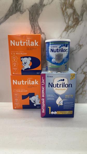 Продается детские смеси
