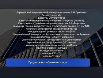 Подготовка к творческим экзаменам. Рисование