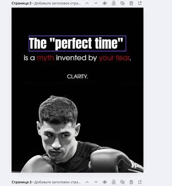 Дизайн презентаций. Видео/Рилс/Тиктак монтаж.