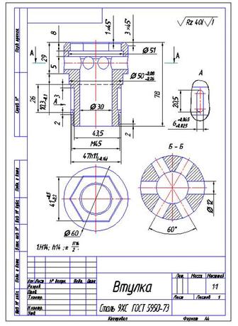 Черчение AutoCAD на заказ