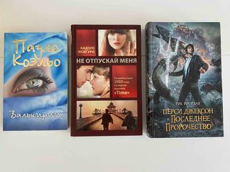 Книги (б/у и новые)