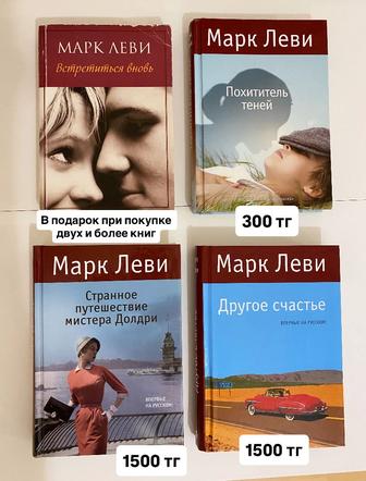 Книги (б/у и новые), книги на английском языке, самоучители языков