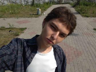 Разнорабочий