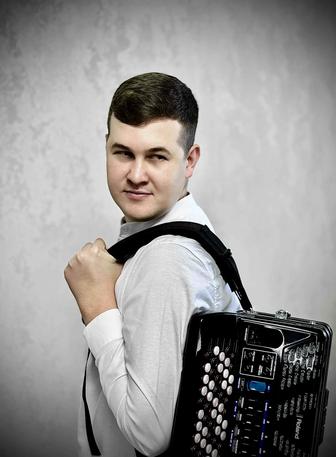 Музыкант(Баянист) на мероприятие
