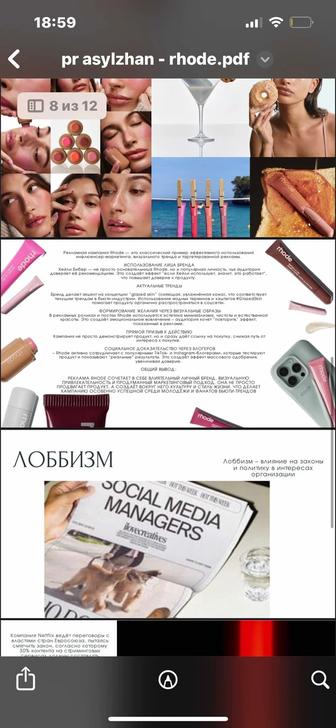 Презентации / Приглашения