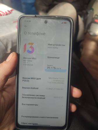 Продам POCO X3 PRO