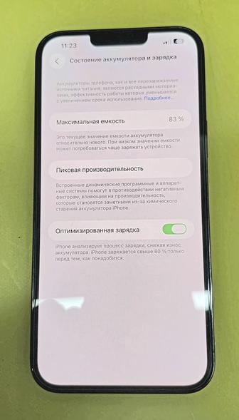 Телефон