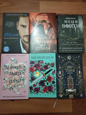 Любая книга