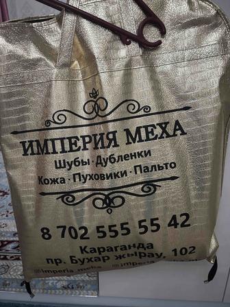 Шуба норковая авто-леди