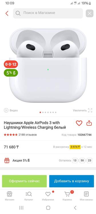 Продам airpods 3 оригинал