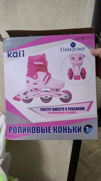 продам ролики детские