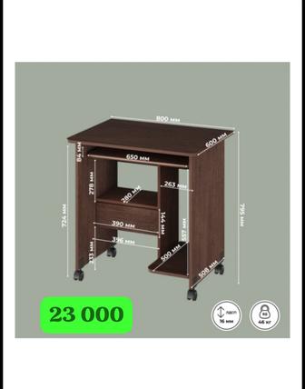 Продам компьютерный стол
