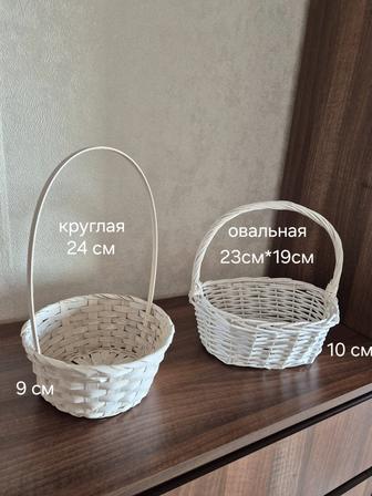 Корзины плетеные