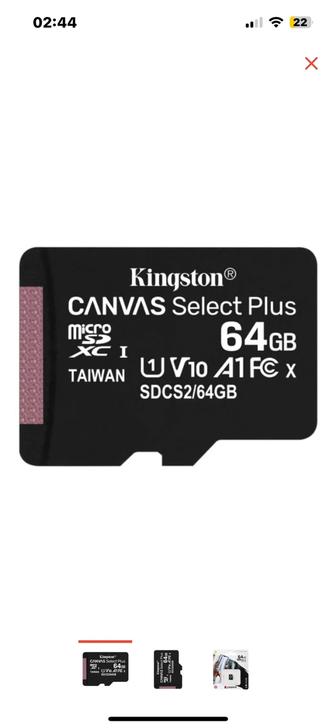 Карта памяти Kingston 64гб