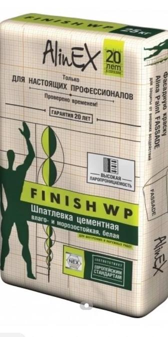 Шпатлёвка цементная