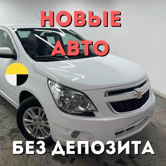 Аренда авто пол такси или личные нужды