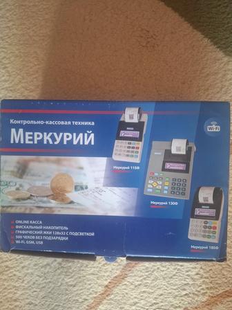 Кассовый аппарат