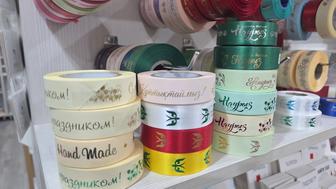 Печать на лентах