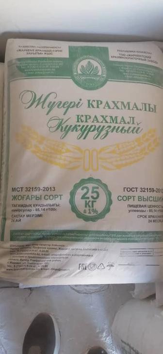 Пшеничный и кукурузный крахмал