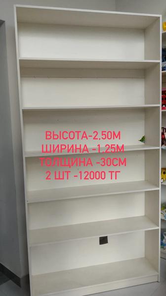 Продам витрину