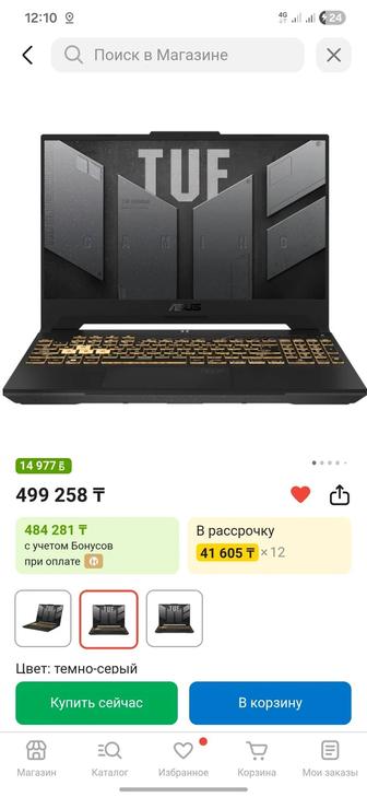 Ноутбук Asus tuf gaming f15 15.6, 16 гб на 512 гб 3050 RTX