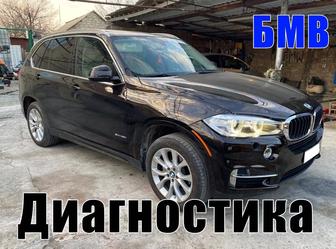 Диагностика BMW через ISTA